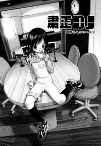 [Uesu Talk] Binyuu Manifest