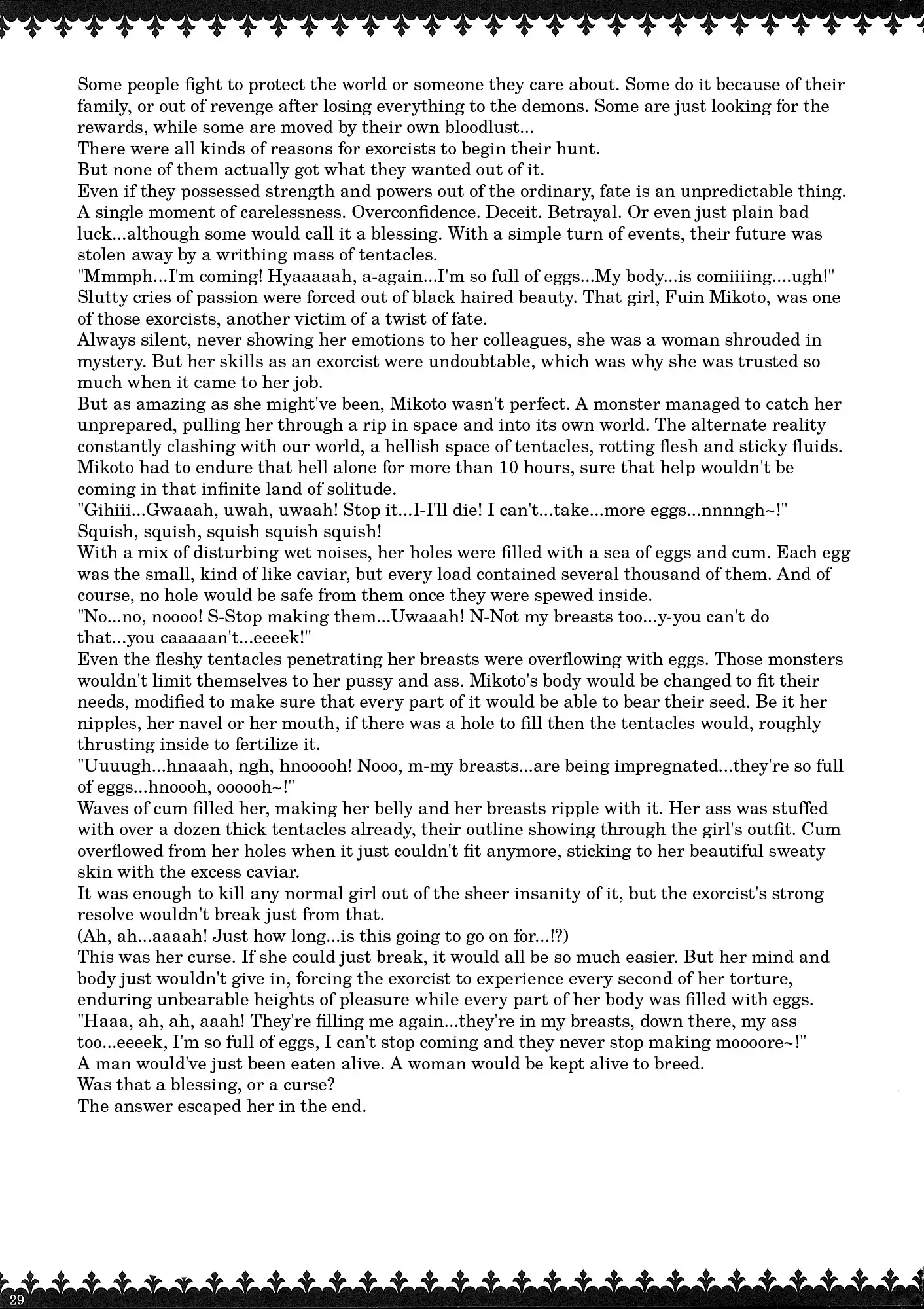 Matai Toshi -Sakuya no Shou 1-