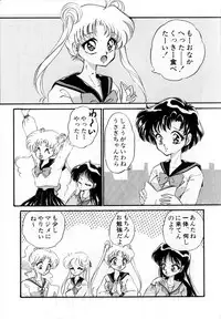 [Anthology] Lunatic Party 3 (Sailor Moon)