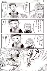 (C70) [Jack-O'-lantern (EBIFLY, Neriwasabi)] Higeto Voin (Final Fantasy XI)