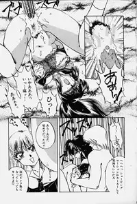 [Nakafusa Momo] Toraware no Usagitachi