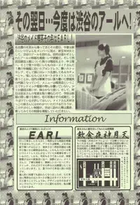 [STUDIO RUNAWAY WOLF (Nakajima Akihiko)] Miko vs Maid No. 4 (Various)