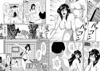 [Sae (Umiyama Misaki] Bitch & Slave (Bitch-san to Slave-san) [Digital]