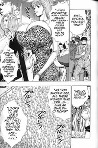 Seminar of Big Tits 6 [English] [Rewrite]