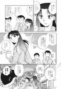 [Okano Ahiru] Kanojo no Nokoriga - Her Lingering Scent