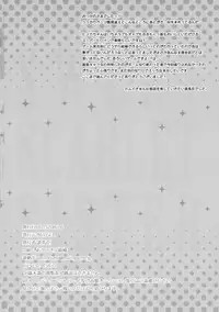 (C88) [ACIDSEA (Asuma Omi)] SWEET SCARLET SISTER (Fire Emblem if)