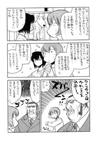 (C62) [Kacchuu Musume (Various)] Shiritsu Sangendou Gakuen Koubaibu 6 Gou