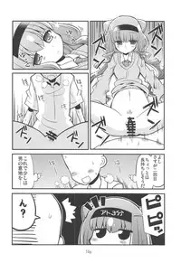 (C94) [Natsumin no Circle (Natsumin)] Ruru o Tsukatte Mita (Hugtto! PreCure)