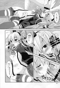 (C88) [Angel Bless (Tsukiji)] Anata Wazato Yatteiru no? (Kantai Collection -KanColle-)