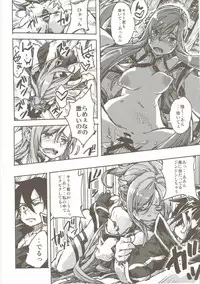 (C90) [Omoyatsukino Matataki (Ano Kurusu)] Chuchu Item Panic! (Sword Art Online)