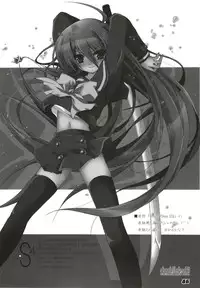 (C80) [a.la.mode (Kagura Takeshi)] La Collection -Shana//Style- (Shakugan no Shana)