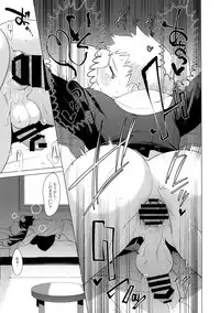 (C95) [SERVICE BOY (Hontoku)] Sachi, Aran