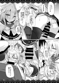 [Jigizagi (Ai Takurou)] Shitsunai Gentei Fuufu (Kantai Collection -KanColle-) [Digital]