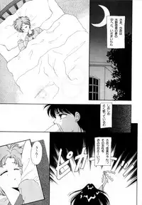 [Anthology] Lunatic Party 1 (Sailor Moon)
