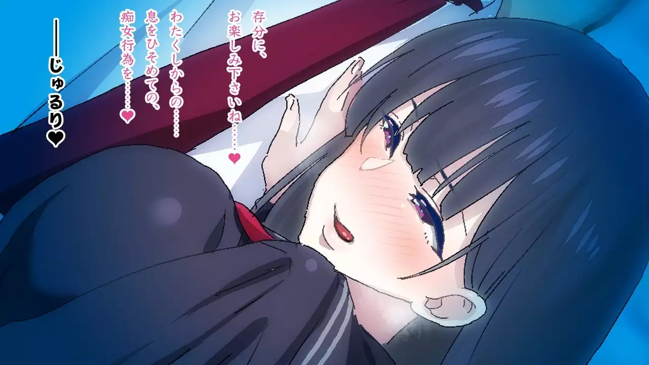 Sasayaki Chijo Densha ~Azuma Nobori-sen no Teinei-go Ojou-sama~