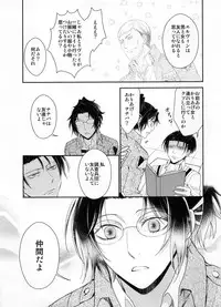 (HaruCC19) [RIX (Mamiya)] Obenkyou no Jikan (Shingeki no Kyojin)