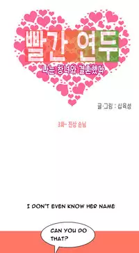 Hooker Ch.1-42 (English) (Ongoing)