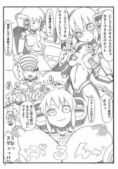 [Hinikunotan (Keren Gisshiri)] Jingai no Ero Hon. [Digital]