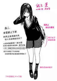 [Zakotsu] Photograph [Chinese] [篆儀通文書坊漢化]