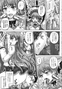 [Akigami Satoru] Kihon Muryou Kanojo NG Nashi