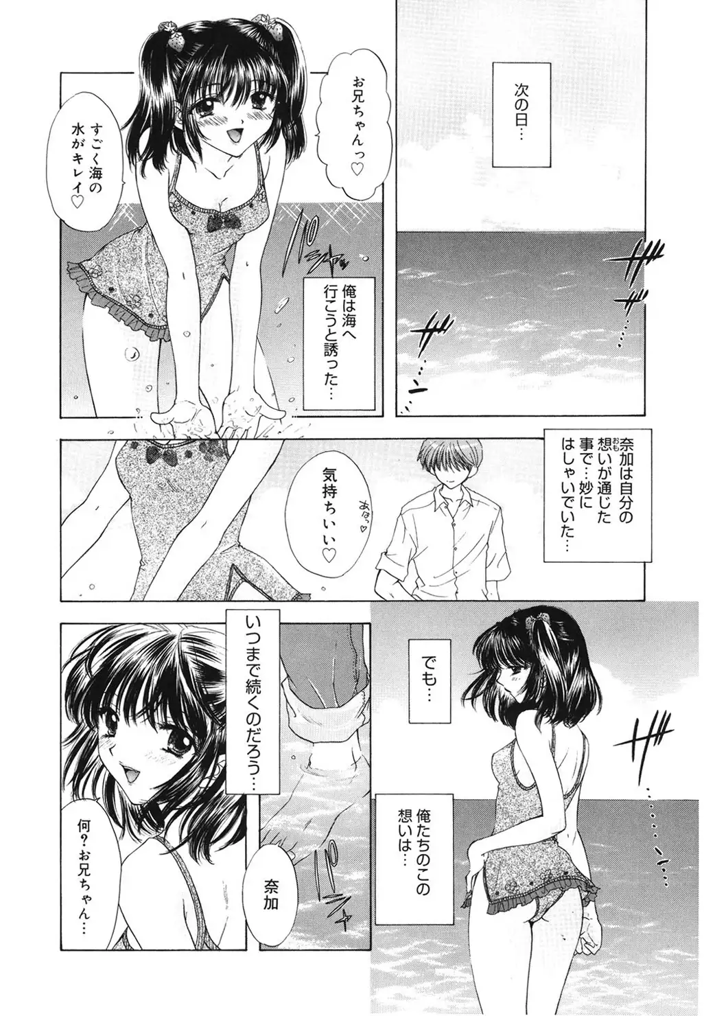 365★SUPER COLOR +PLUS