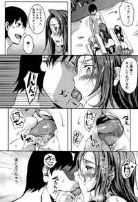 [Momiyama] PAIDOLM@STER!