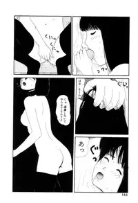 [Machino Henmaru] Shoujo Chaos