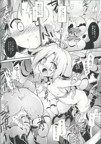 (C86) [Tomoshibiya Koubou (Tomoshibi Hidekazu)] Bee Minor (TwinBee RPG)