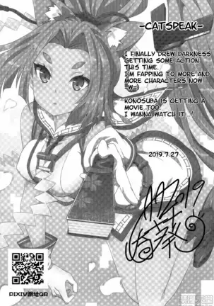 Megumin ni Kareina Shasei o! 5