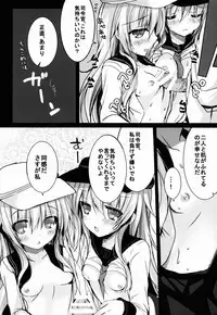 (C87) [Ichigohou (Shiraichigo)] Bep→Ore←Hibiki2 Lolicon Kakko Gachi (Kantai Collection -KanColle-)