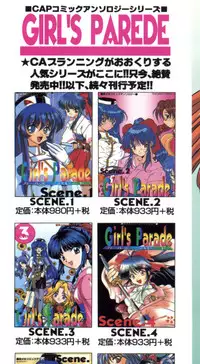 [Anthology] Girl's Parade 98 Take 1 (Various)