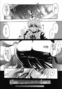 Comic Unreal 2006-12 Vol. 4