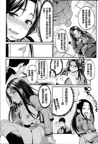 [santa] Kimi to Naka Yoshi | 要和你相親相愛 [Chinese] [風+Y⑨+未闻番名]