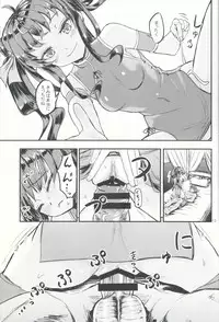 (C90) [crossray (Oomori Makoto)] Gyakushuu no Nataku-san (Sennen Sensou Aigis)