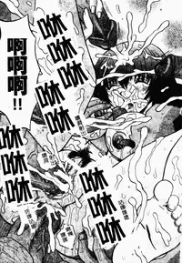 [Anthology] Rinkan & Rankou Excellent | 輪姦&乱交 精選集 [Chinese]