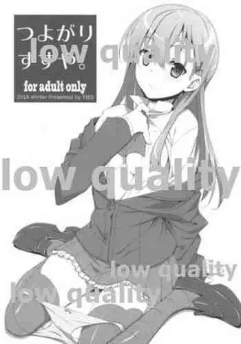 (C87) [TIES (Takei Ooki)] Tsuyogari Suzuya. (Kantai Collection -KanColle-)