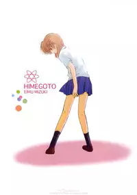 [Mizuki Eimu] Himegoto