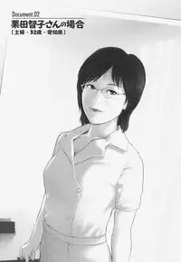 [Ohmi Takeshi] Kanjuku Mind