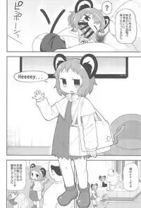 (Reitaisai 15) [Tekokids (Various)] Otona no Cookie ~Black & White~ (Touhou Project)