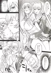 [Diogenes Club (Haikawa Hemlen)] Shokukan Mankan Zenseki - Soushuuhen 2007-2013 (Ikkitousen) [Digital]