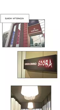 [Ramjak] Atonement Camp Ch.1-26 (English) (Ongoing)