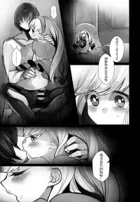 [Nokishita Negio] Ishi karu ningyou (COMIC Anthurium 2017-10) [Chinese] [看不见我汉化] [Digital]