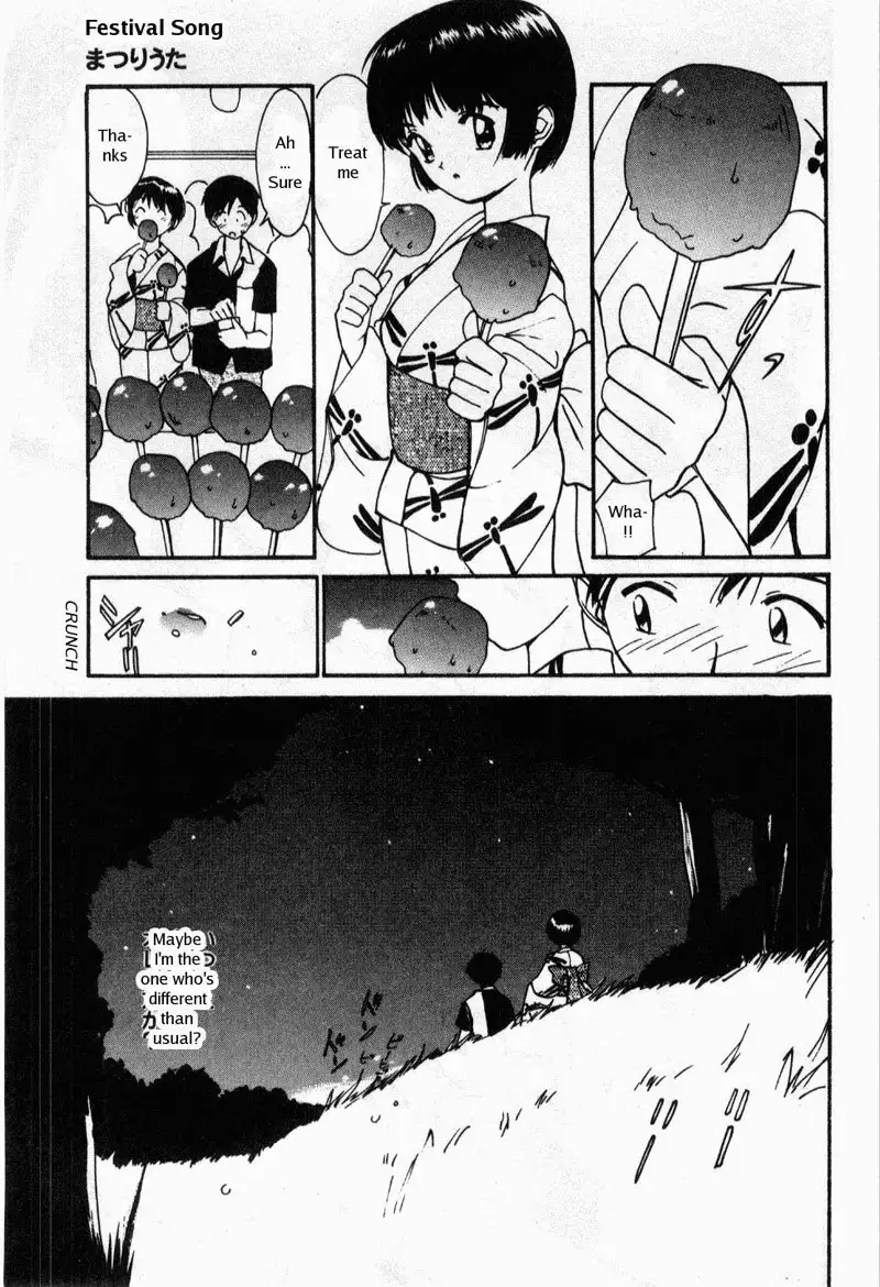 Virgin Night 8 - Festival Song