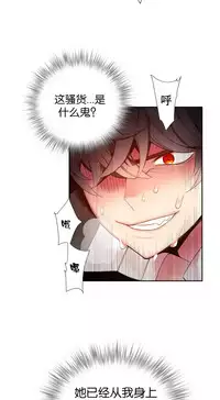 [Juder] 莉莉丝的脐带(Lilith`s Cord) Ch.1-29 [Chinese]