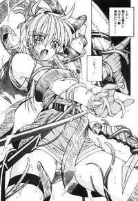 [Spark Utamaro] shiru wo Suu Nawa