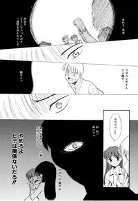 [Miyauchi Takeshi (Nekogen)] NEWS/CASTER