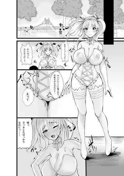 魔法少女セイントリリィ・浸蝕 ～魔法少女がえっちな敵に敗北して悪堕ち怪人化するまで～