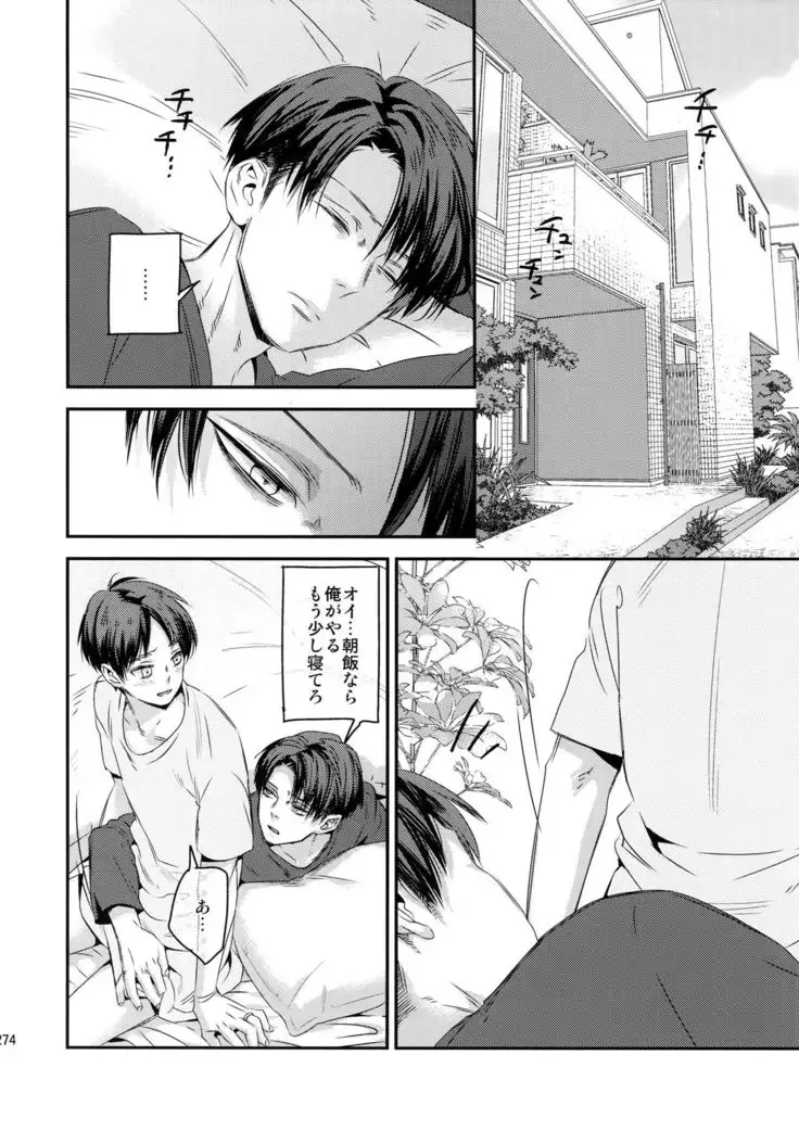 L×EZCS #02 -Rivaire Zetchoushuu 02-