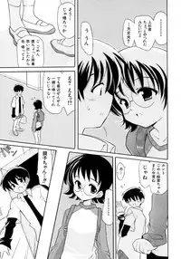 [Kanoh Hollow] UNPLUGED