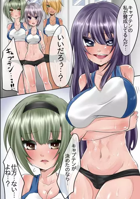 Saimingan de Rikujoubu no Kinniku Onna-tachi o Nikubenki ni Shite Mimashita